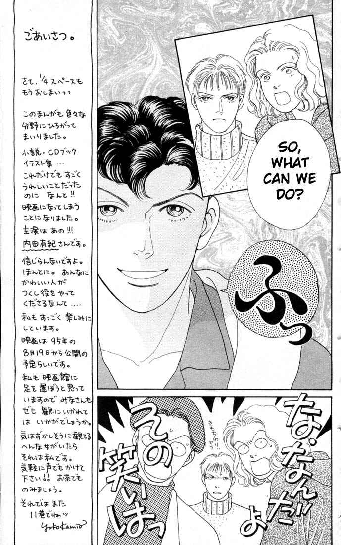 Page 21 Chapter 65 Boys Over Flowers