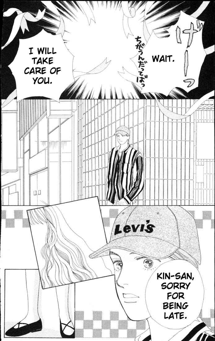Page 15 Chapter 57 Boys Over Flowers