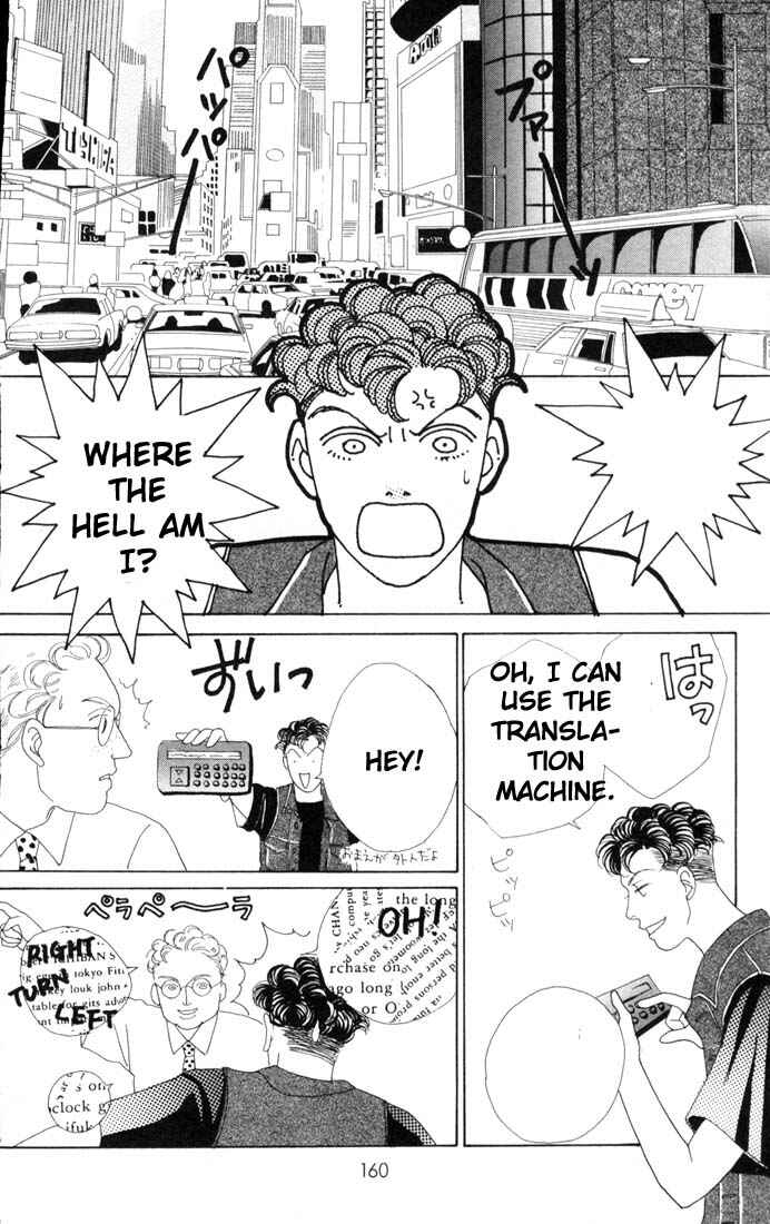 Page 19 Chapter 57 Boys Over Flowers