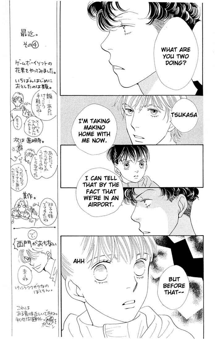 Page 8 Chapter 198 Boys Over Flowers