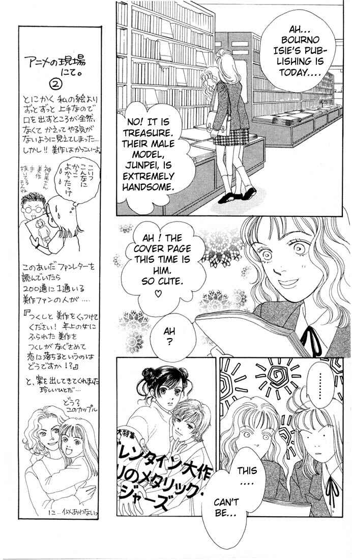 Page 16 Chapter 87 Boys Over Flowers