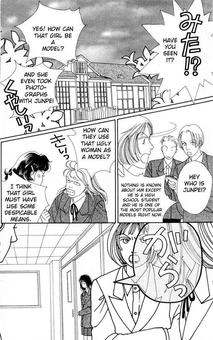 Page 17 Chapter 87 Boys Over Flowers