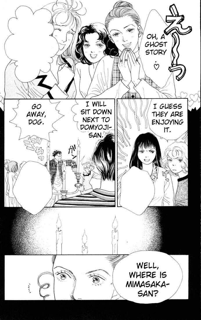 Page 19 Chapter 81 Boys Over Flowers