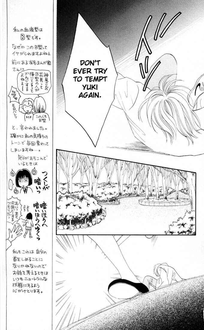 Page 12 Chapter 127 Boys Over Flowers