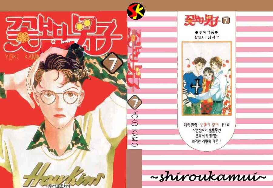Page 1 Chapter 38 Boys Over Flowers