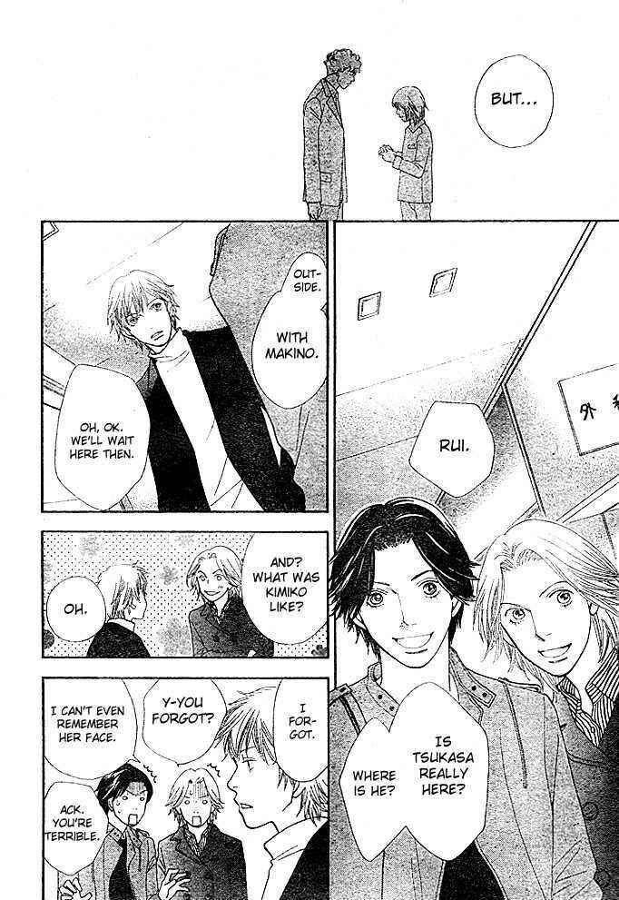 Page 20 Chapter 3 Boys Over Flowers