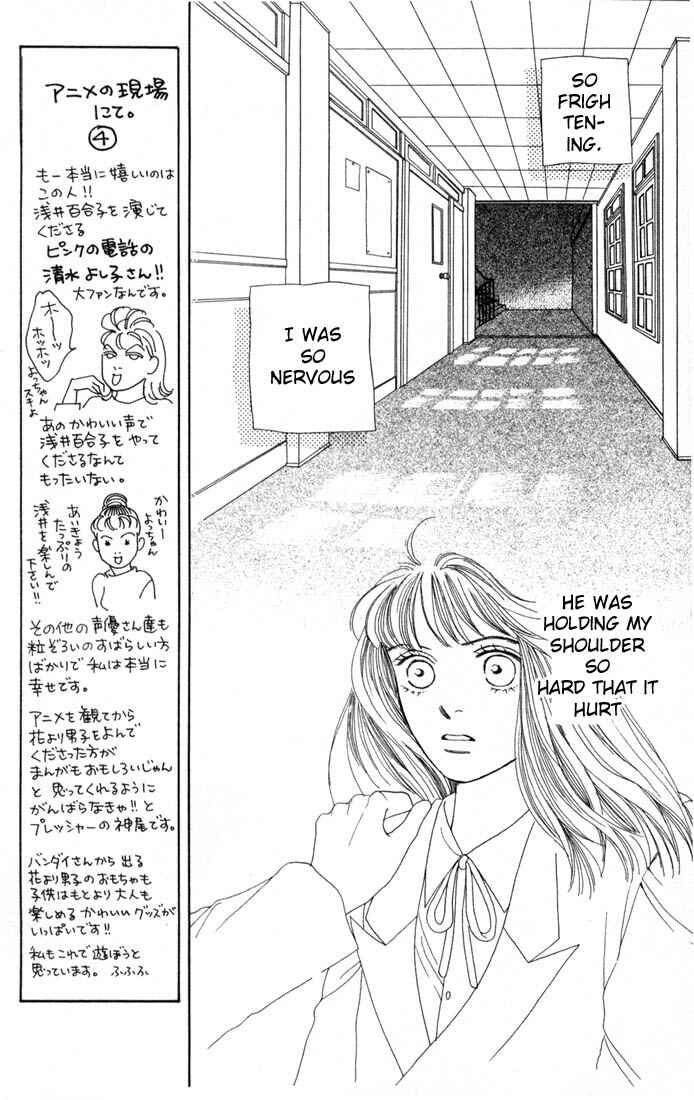 Page 16 Chapter 89 Boys Over Flowers