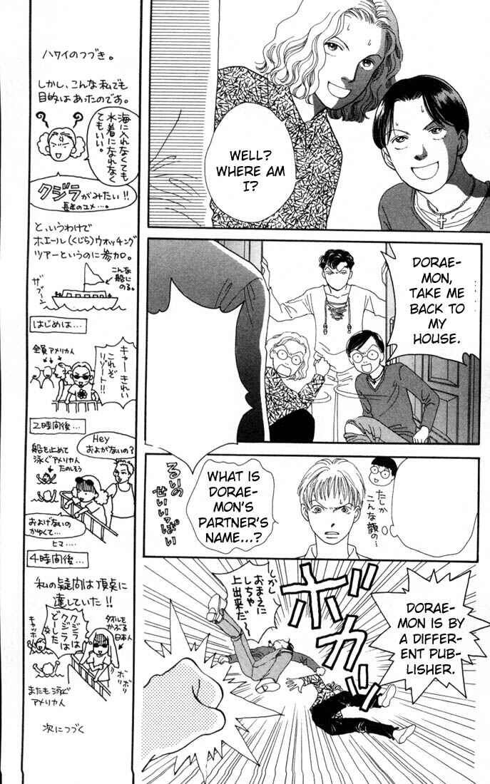 Page 16 Chapter 122 Boys Over Flowers