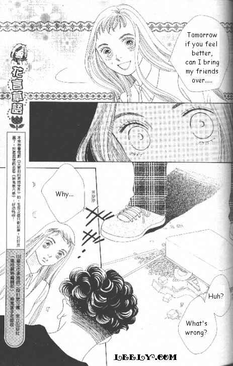 Page 25 Chapter 218 Boys Over Flowers