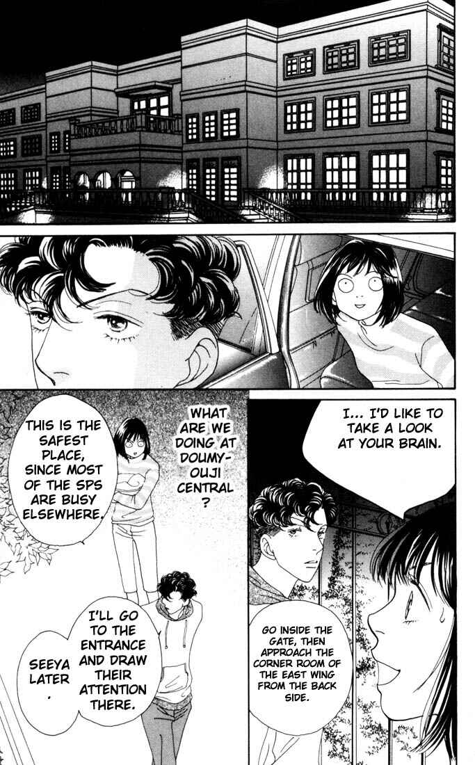 Page 14 Chapter 184 Boys Over Flowers