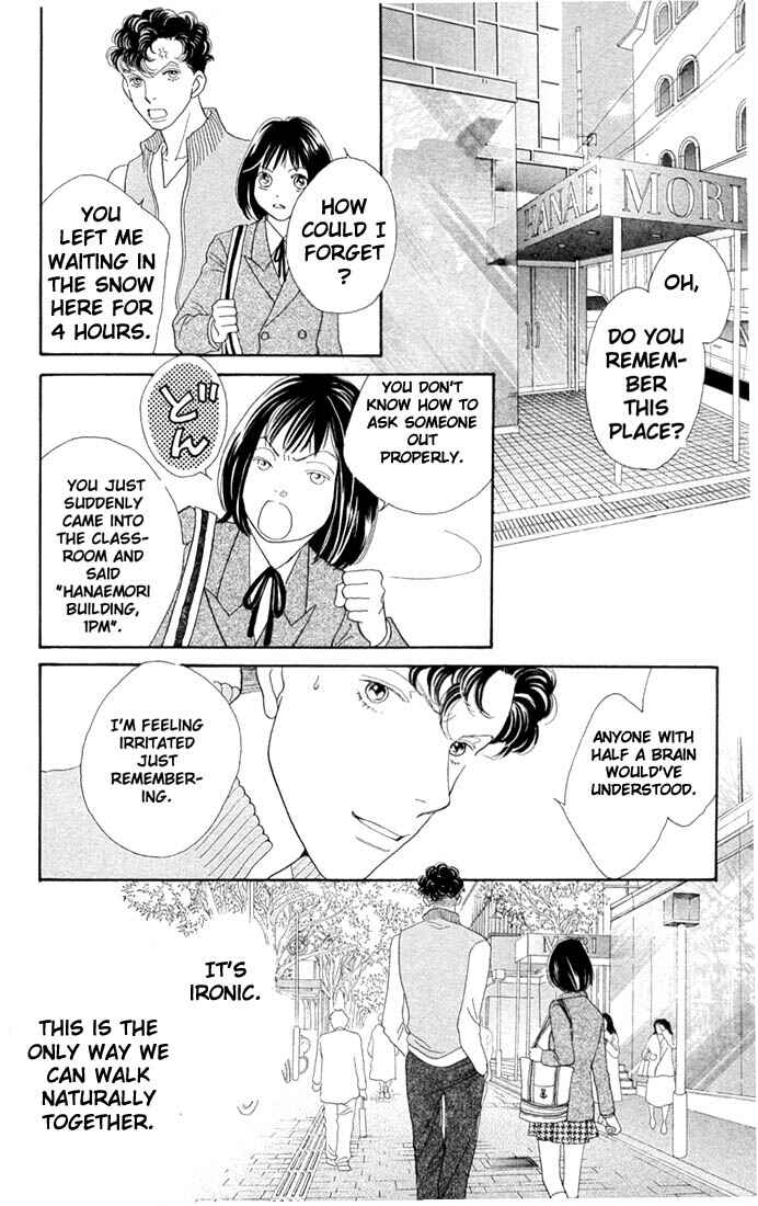 Page 11 Chapter 200 Boys Over Flowers