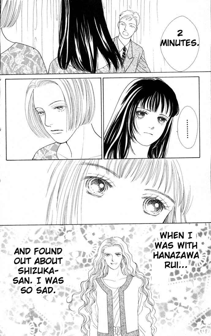 Page 13 Chapter 71 Boys Over Flowers