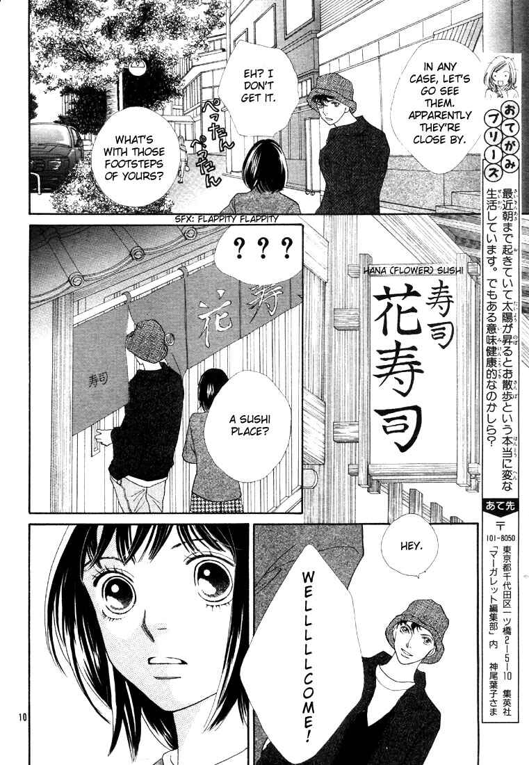 Page 12 Chapter 234 Boys Over Flowers