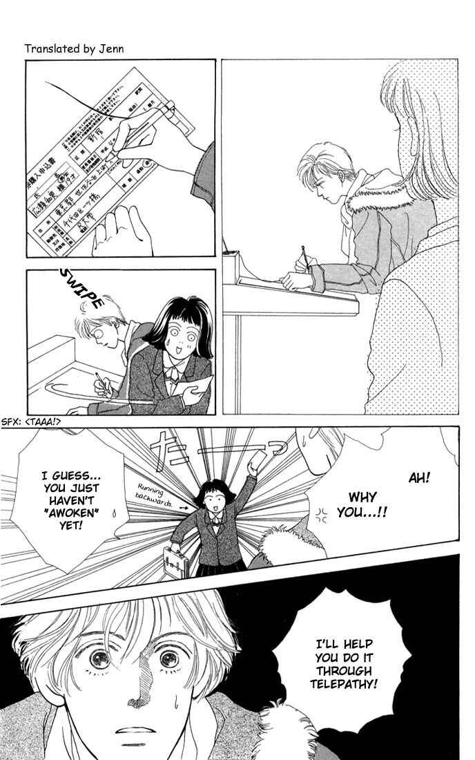 Page 12 Chapter 5.5 Boys Over Flowers