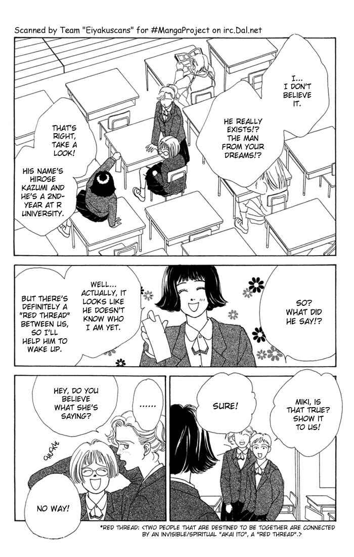 Page 13 Chapter 5.5 Boys Over Flowers