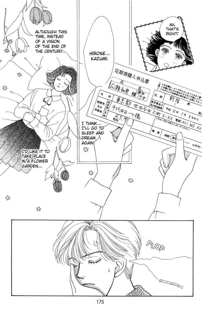Page 16 Chapter 5.5 Boys Over Flowers