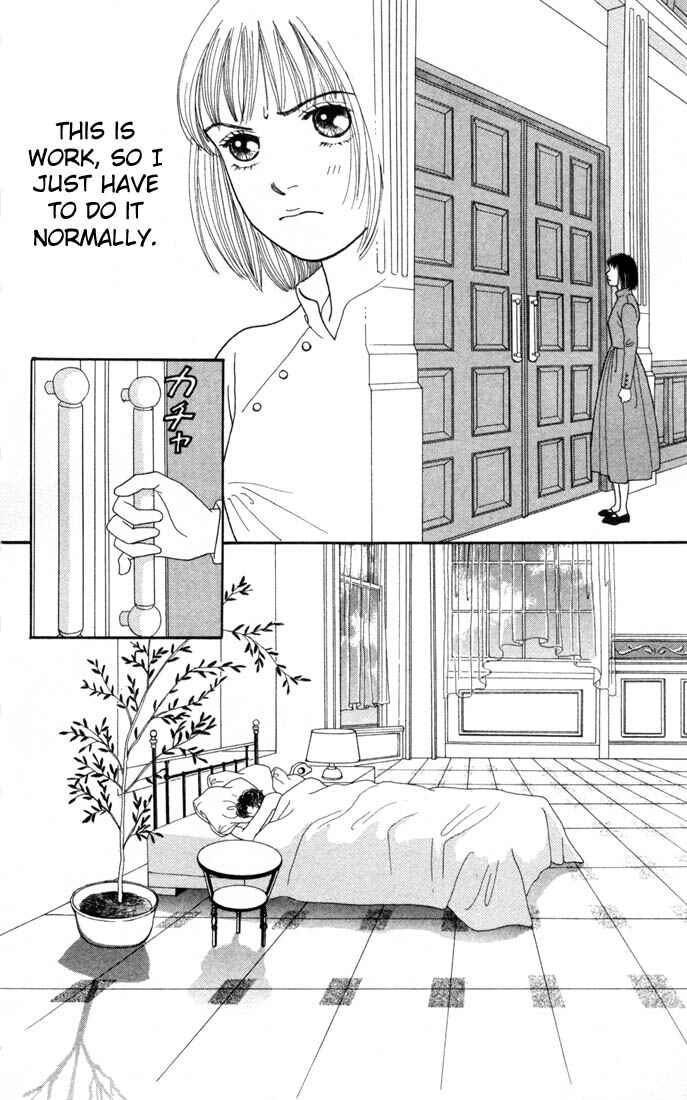 Page 15 Chapter 119 Boys Over Flowers