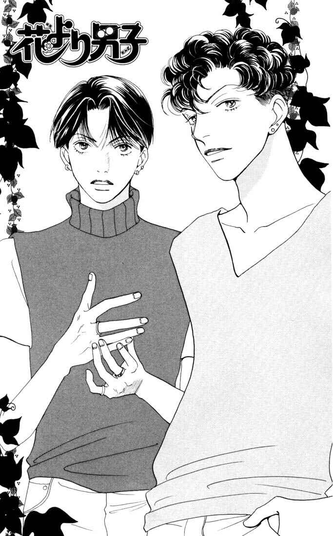 Page 1 Chapter 186 Boys Over Flowers