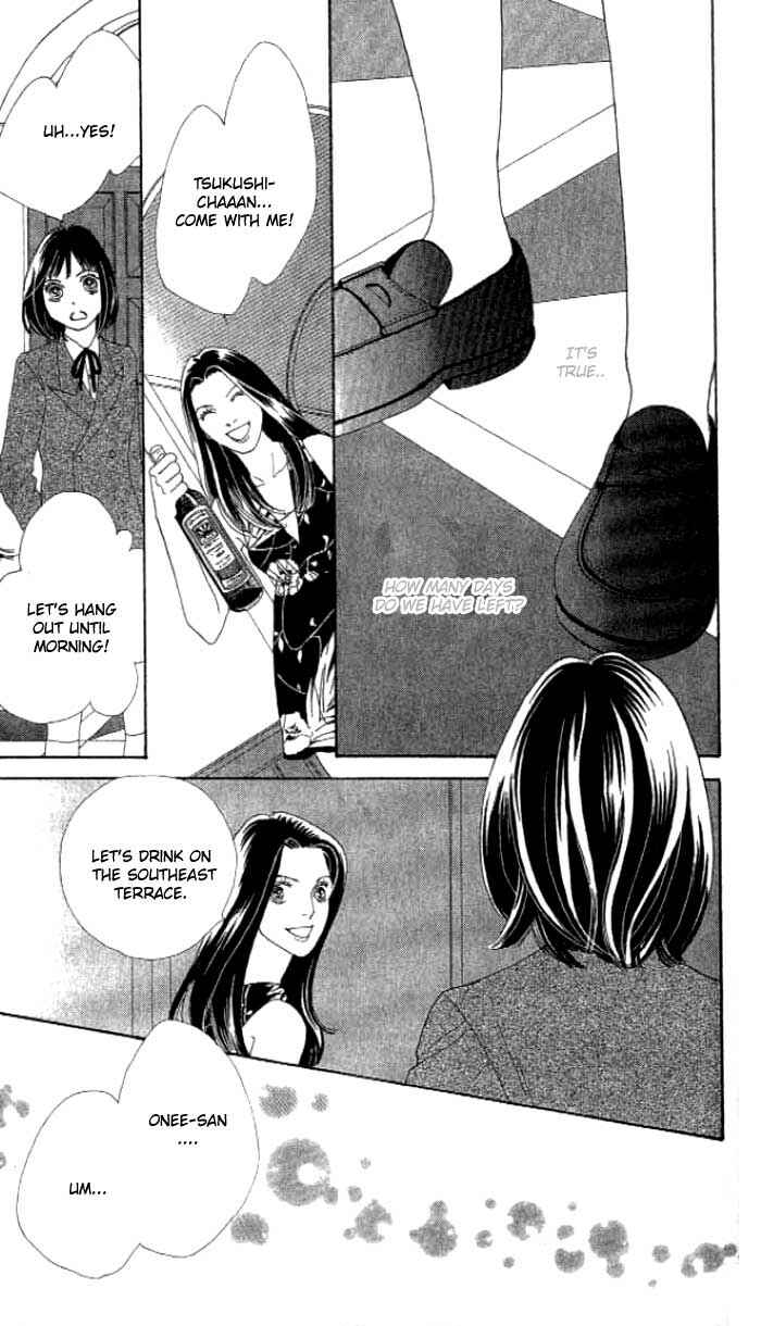 Page 16 Chapter 235 Boys Over Flowers