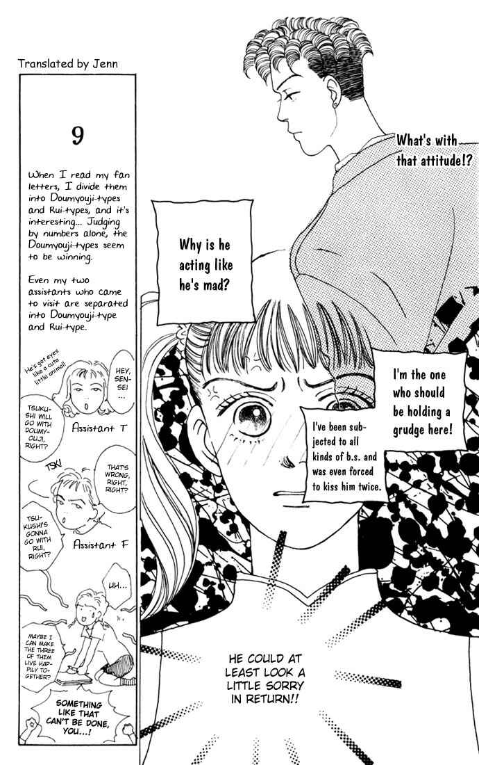 Page 6 Chapter 17 Boys Over Flowers