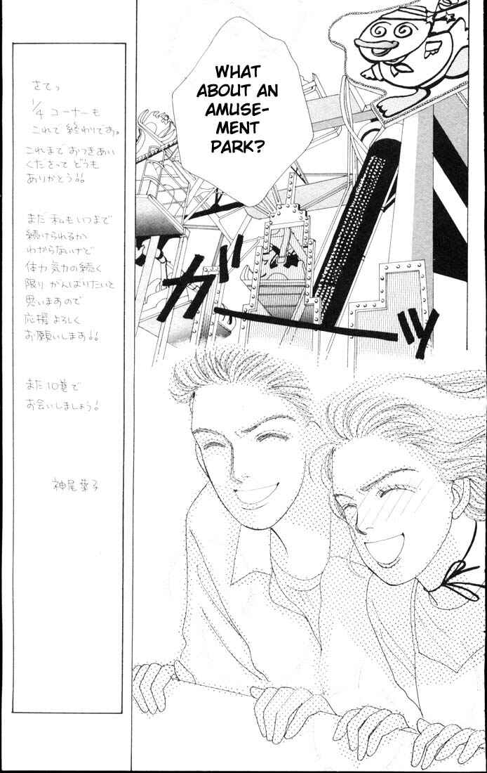 Page 14 Chapter 58 Boys Over Flowers