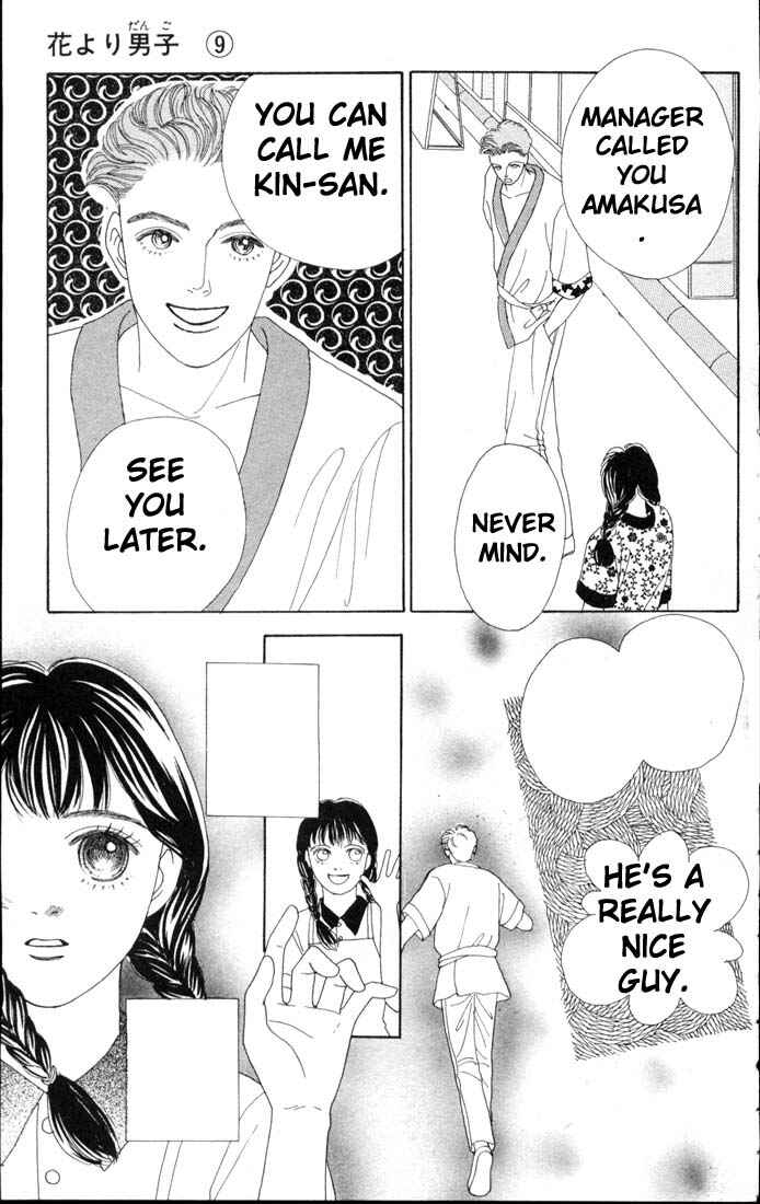 Page 5 Chapter 56 Boys Over Flowers