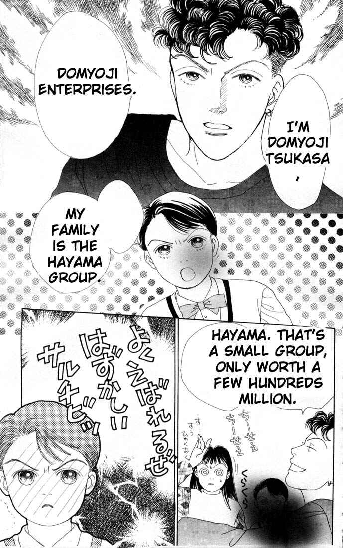 Page 8 Chapter 75 Boys Over Flowers