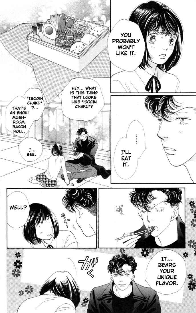 Page 7 Chapter 171 Boys Over Flowers
