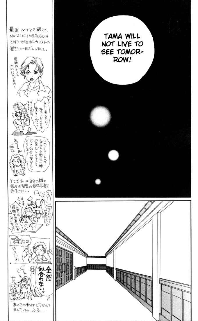Page 16 Chapter 134 Boys Over Flowers