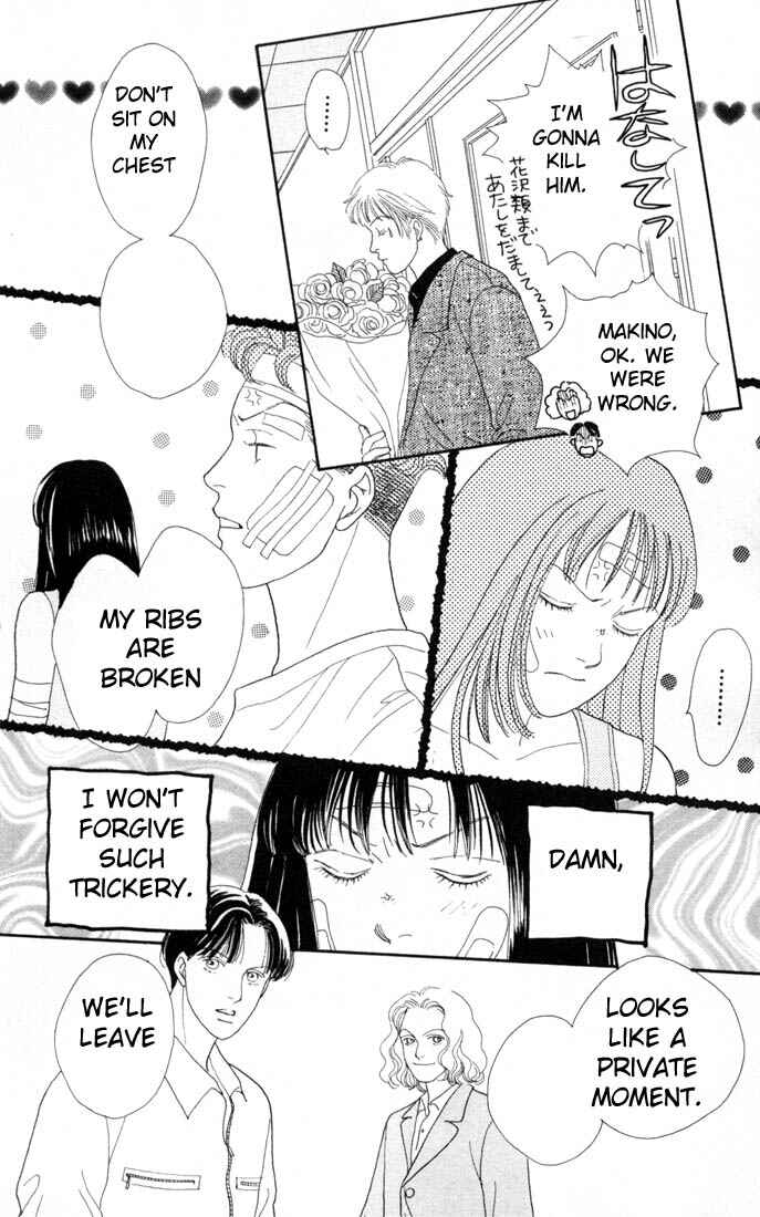 Page 17 Chapter 94 Boys Over Flowers