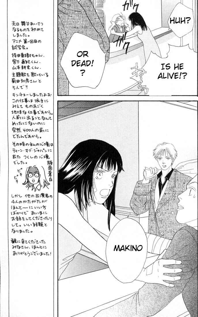 Page 9 Chapter 94 Boys Over Flowers