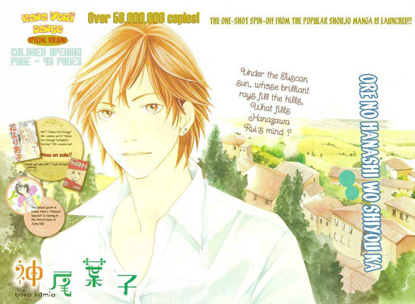 Page 4 Chapter 2 Boys Over Flowers