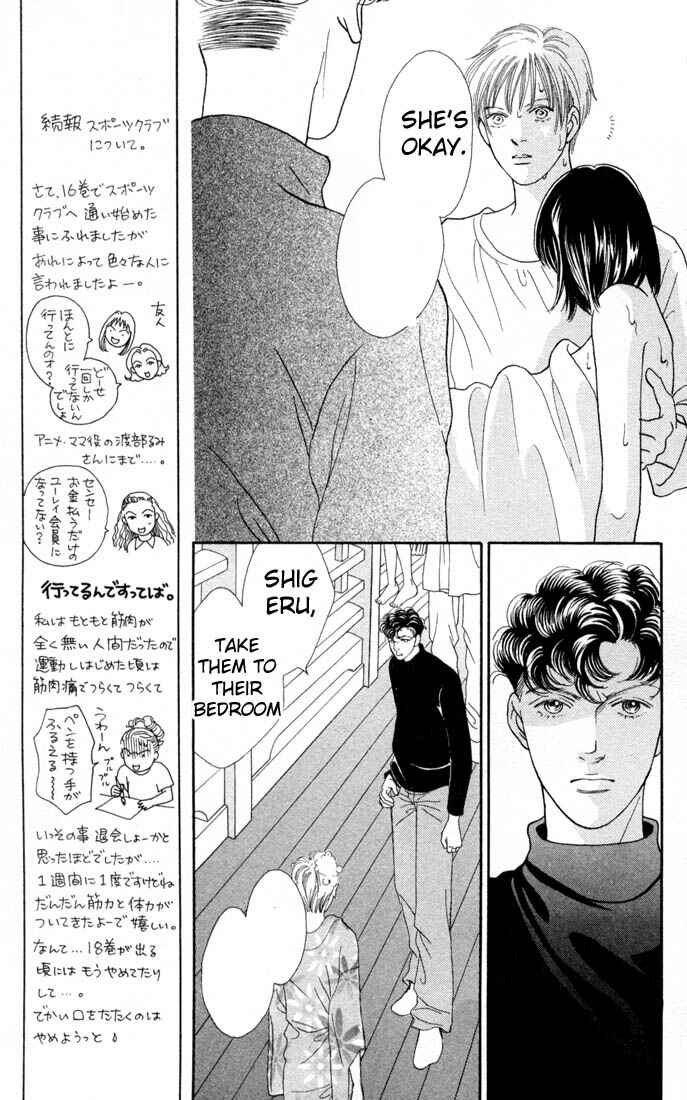 Page 14 Chapter 110 Boys Over Flowers