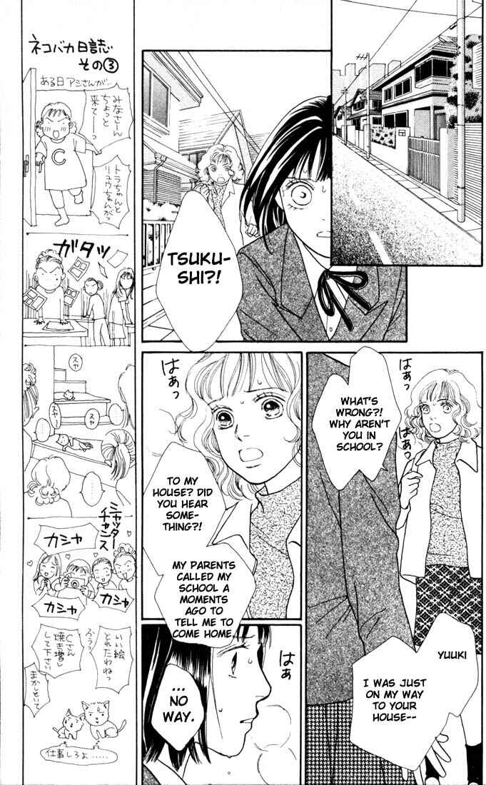 Page 17 Chapter 137 Boys Over Flowers