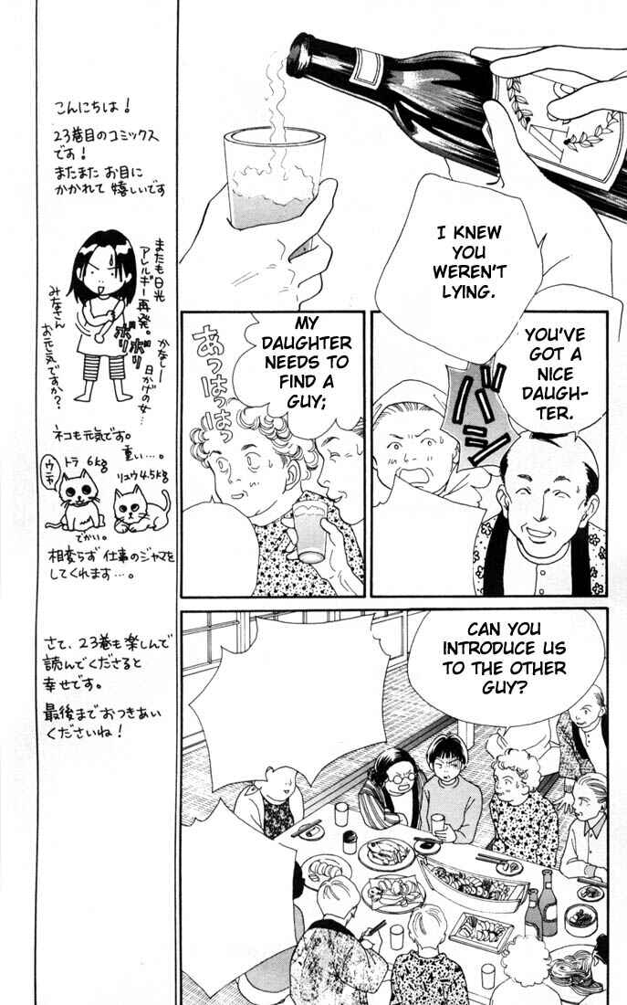 Page 10 Chapter 147 Boys Over Flowers