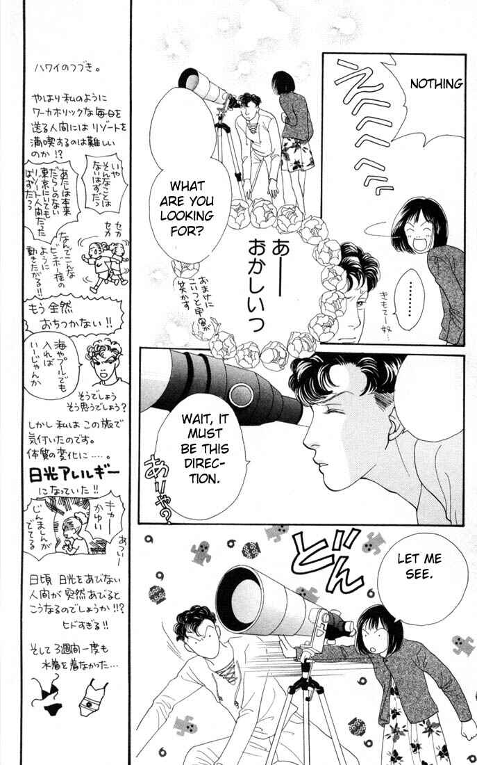Page 13 Chapter 121 Boys Over Flowers