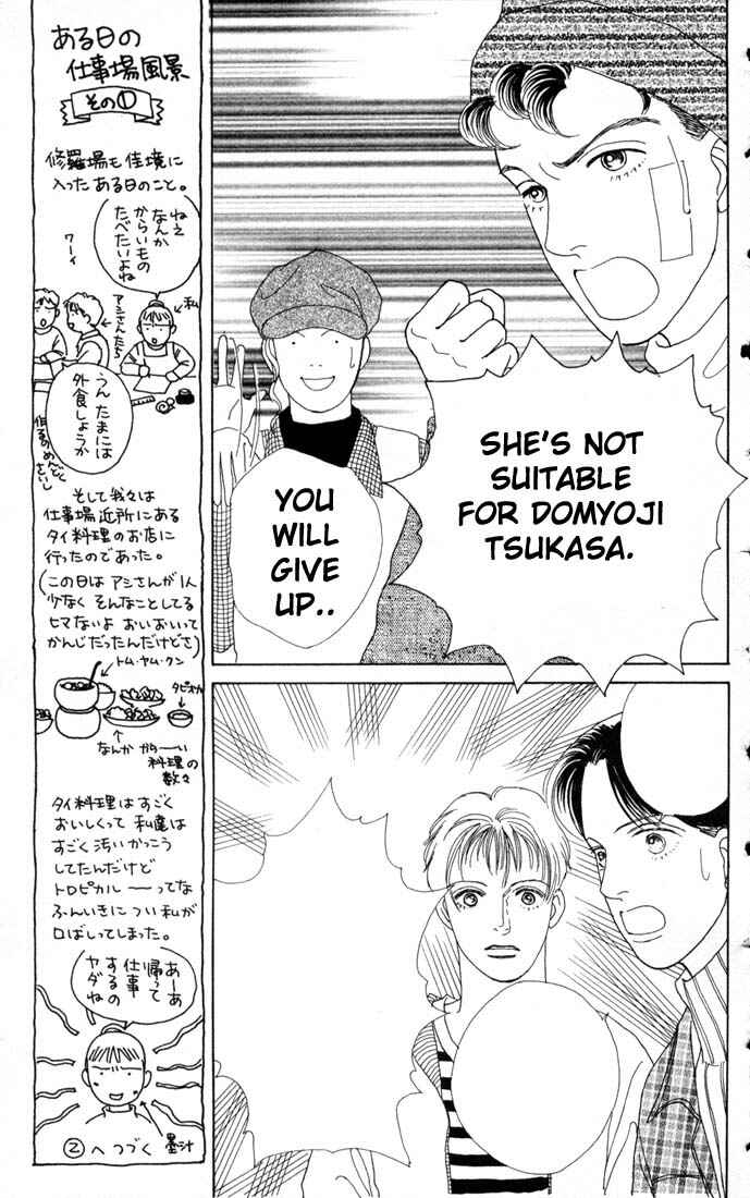 Page 21 Chapter 62 Boys Over Flowers