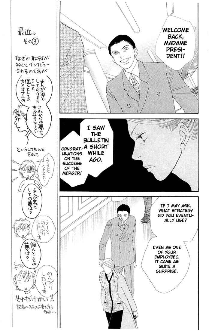 Page 8 Chapter 197 Boys Over Flowers