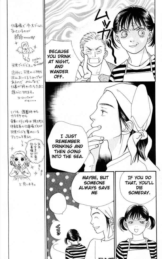 Page 13 Chapter 143 Boys Over Flowers