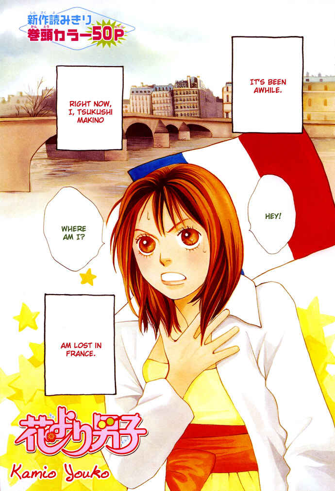Page 3 Chapter 1 Boys Over Flowers