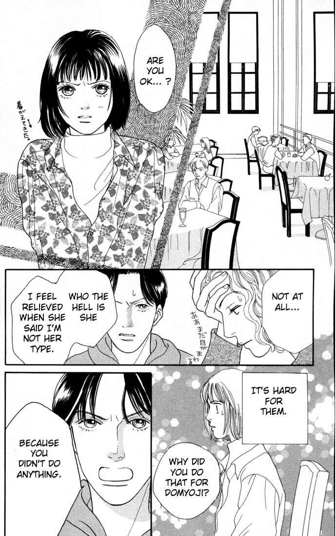Page 16 Chapter 107 Boys Over Flowers