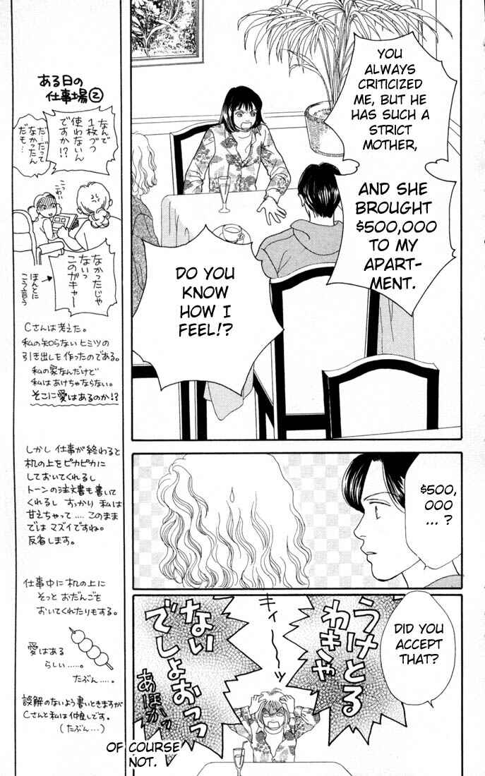 Page 19 Chapter 107 Boys Over Flowers