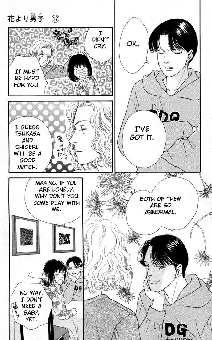 Page 21 Chapter 107 Boys Over Flowers