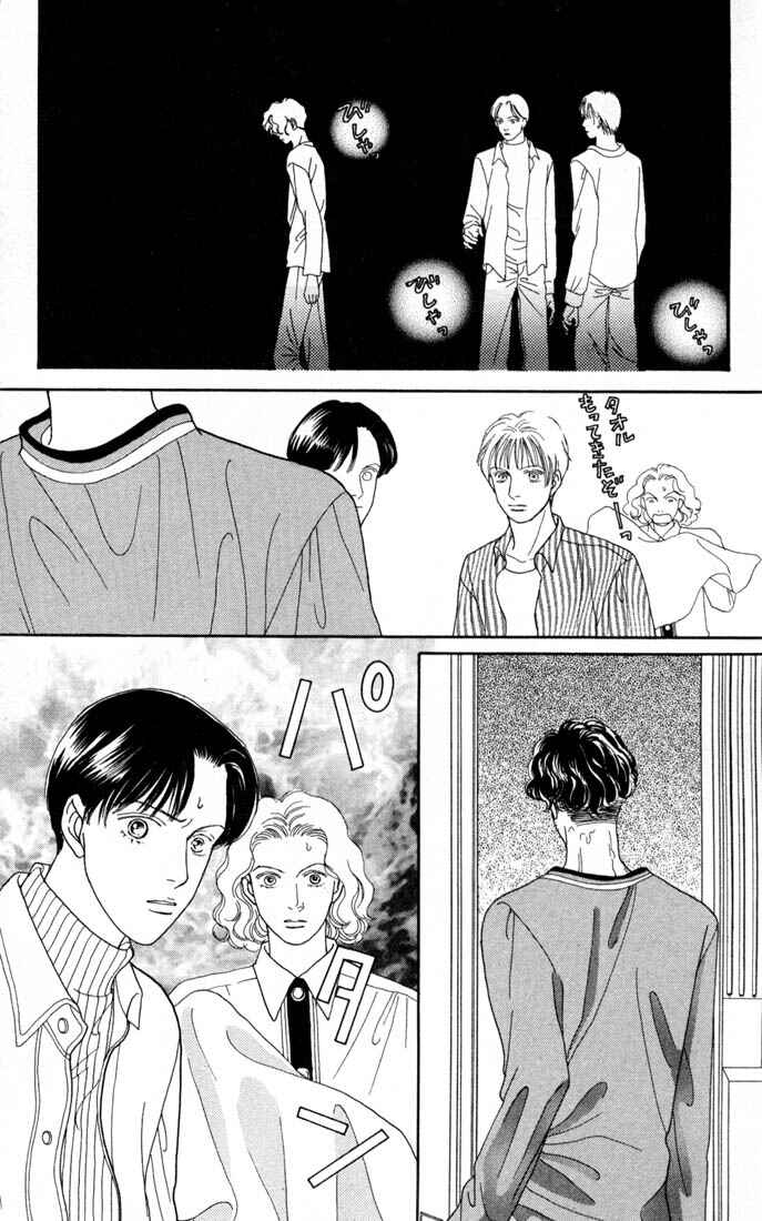 Page 6 Chapter 107 Boys Over Flowers