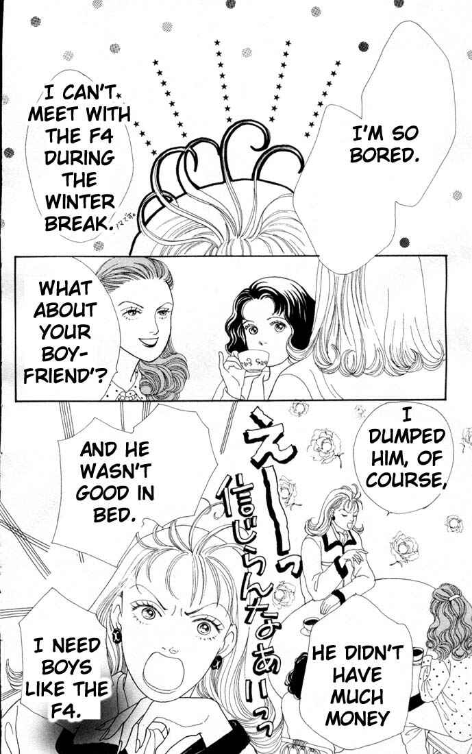 Page 5 Chapter 77 Boys Over Flowers
