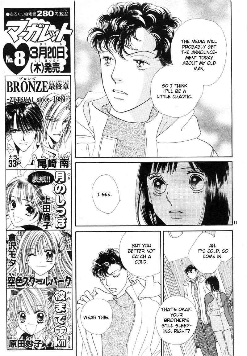 Page 12 Chapter 233 Boys Over Flowers
