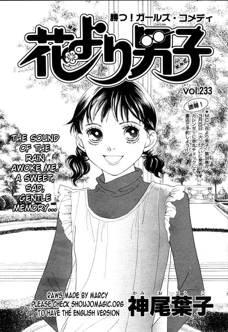 Page 2 Chapter 233 Boys Over Flowers
