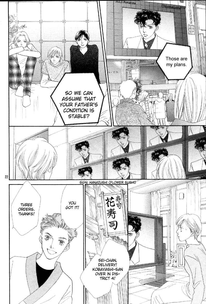 Page 23 Chapter 233 Boys Over Flowers