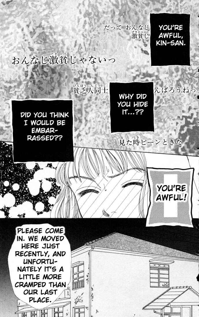 Page 14 Chapter 59 Boys Over Flowers