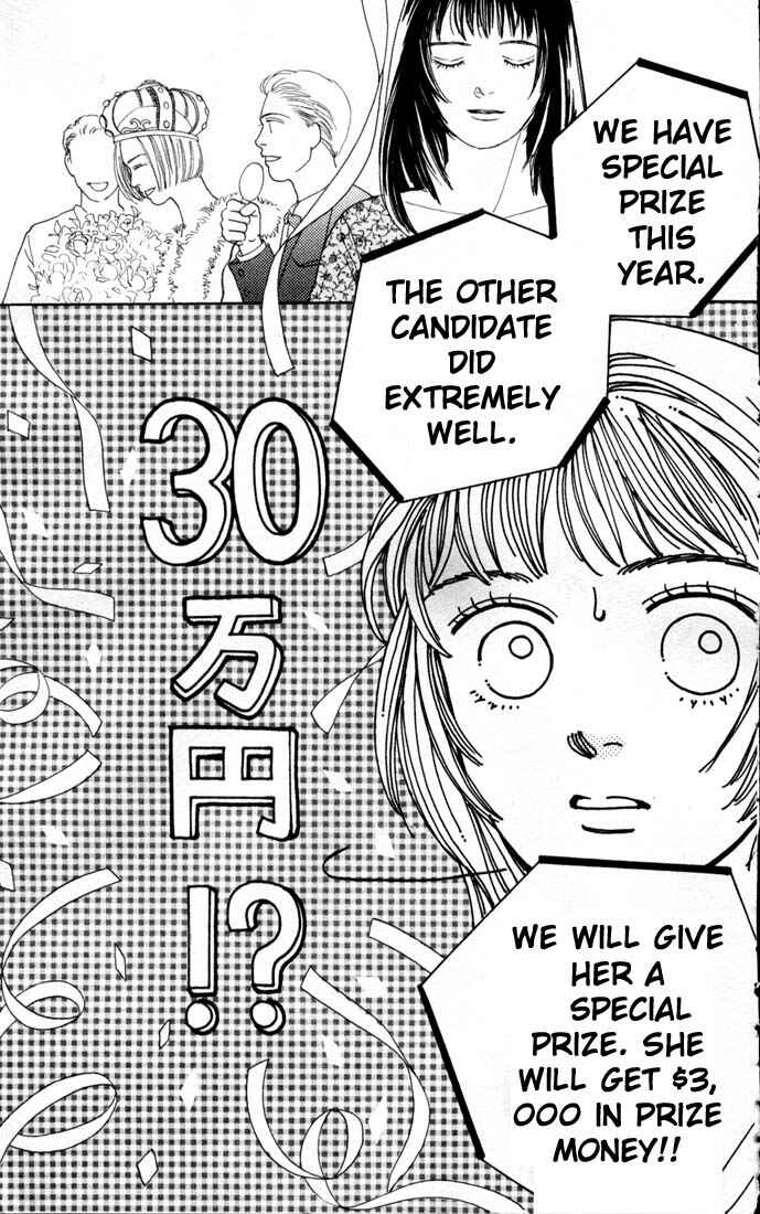 Page 12 Chapter 73 Boys Over Flowers